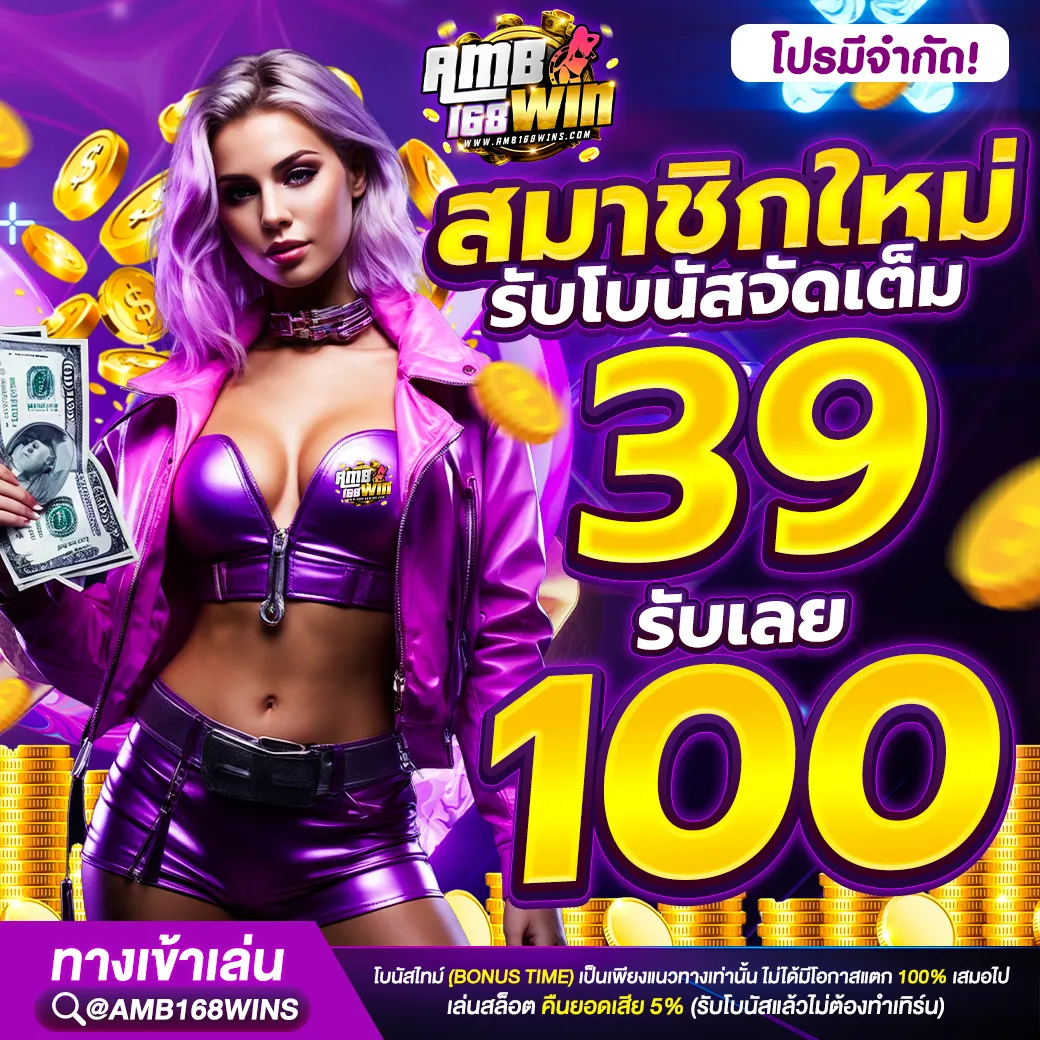 amb168wins